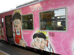 20121221d.JPG