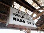 20121222b.JPG