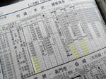 20121222e.JPG