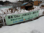 20121225e.JPG