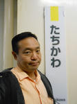 20121228d.JPG