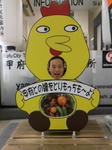 20121229g.JPG