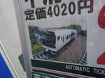 20121229h.JPG