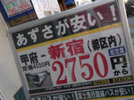 20121229i.JPG