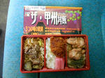 20121230e.JPG
