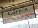 20121230f.JPG