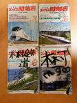 20121231a.JPG