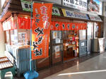20121231d.JPG