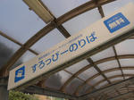 20130101f.JPG
