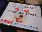 20130104c.JPG