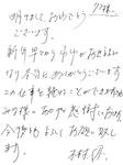 20130107a.jpg