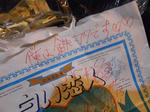 20130107f.JPG