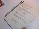20130107g.JPG