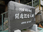20130108h.JPG