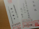 20130109c.JPG