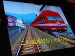 20130111e.JPG