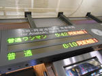20130113a.JPG