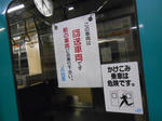 20130113d.JPG