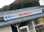 20130113i.JPG