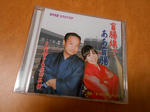 20130113k.JPG