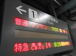 20130114b.JPG