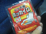 20130114d.JPG