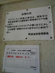 20130115i.JPG