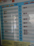20130116b.JPG