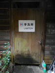 20130116d.JPG