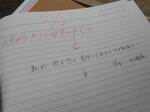 20130118d.JPG