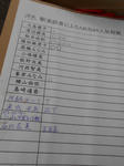 20130118e.JPG