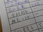 20130118f.JPG
