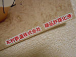 20130118i.JPG