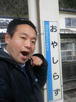 20130122a.jpg