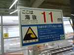 20130122b.JPG