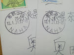 20130123a.JPG