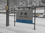 20130124c.JPG
