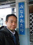 20130124f.JPG