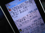 20130125a.JPG