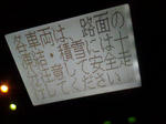 20130128a.JPG