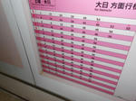 20130128d.JPG