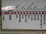 20130129c.JPG