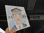 20130129d.JPG