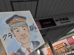 20130129h.JPG