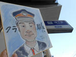 20130130e.JPG