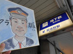 20130131c.JPG