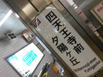 20130131e.JPG