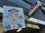 20130131f.JPG