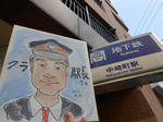 20130202b.JPG