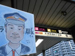 20130202c.JPG